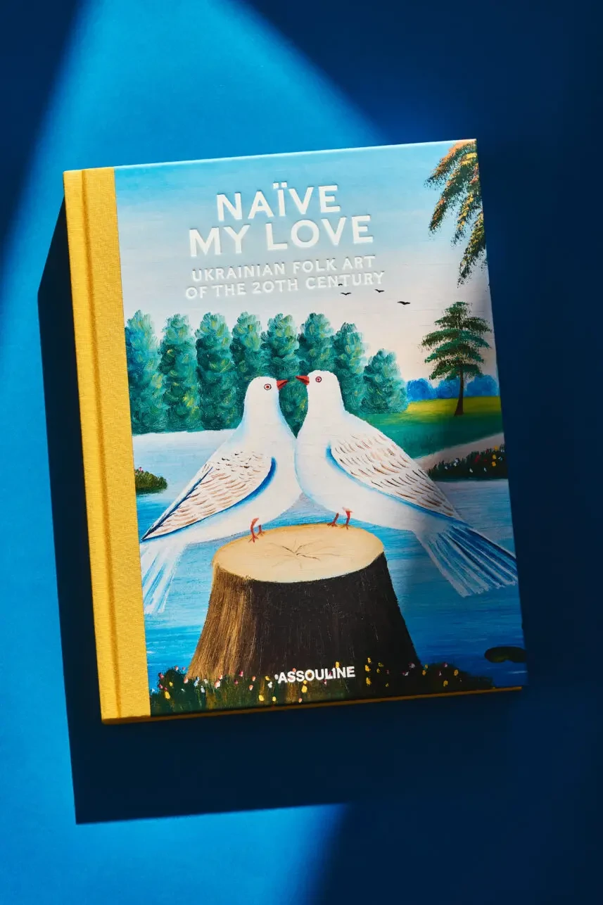 NAЇVE MY LOVE: GUNIA та Assouline презентують спільну книгу про українське наївне мистецтво