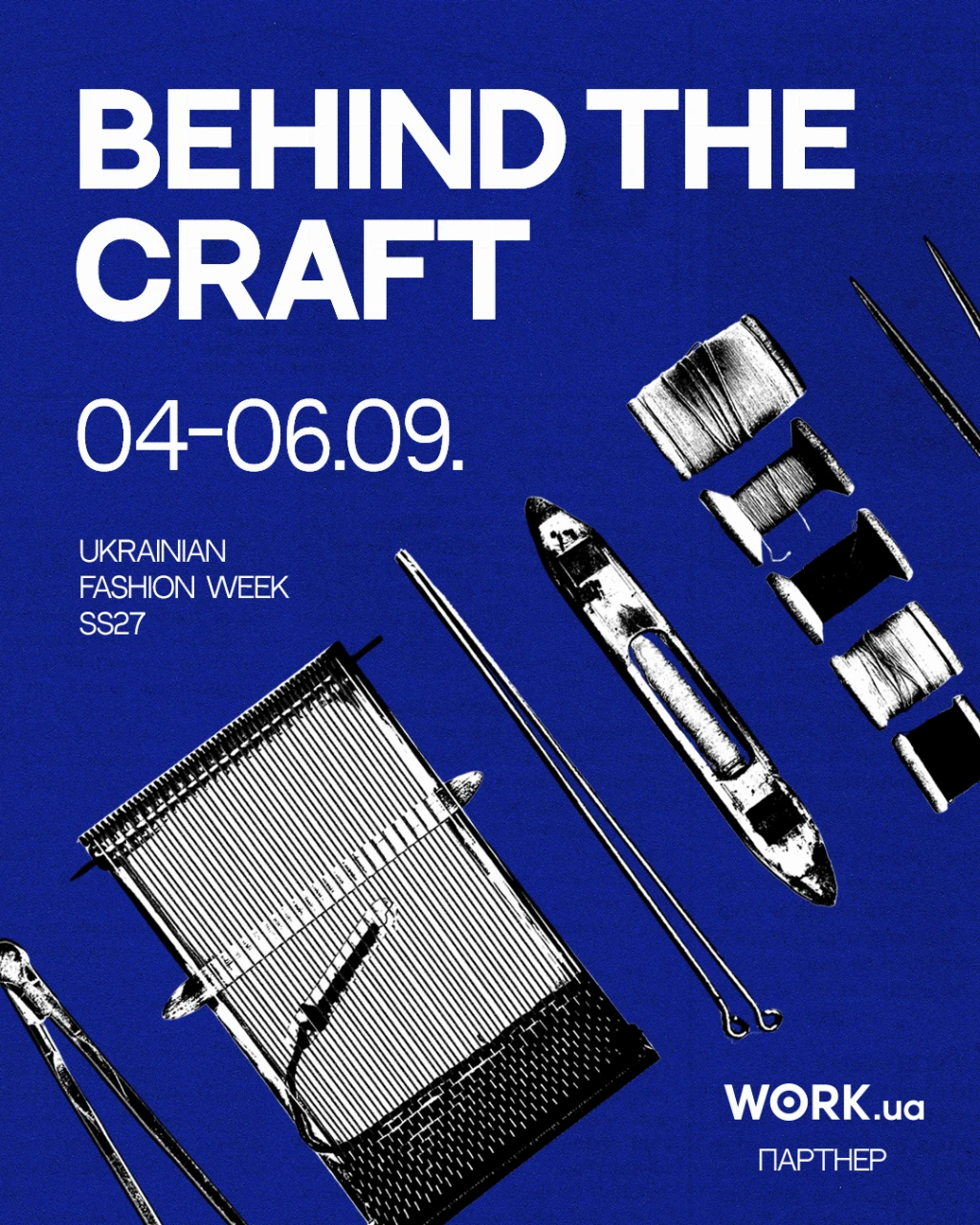 виставка Behind the Craft