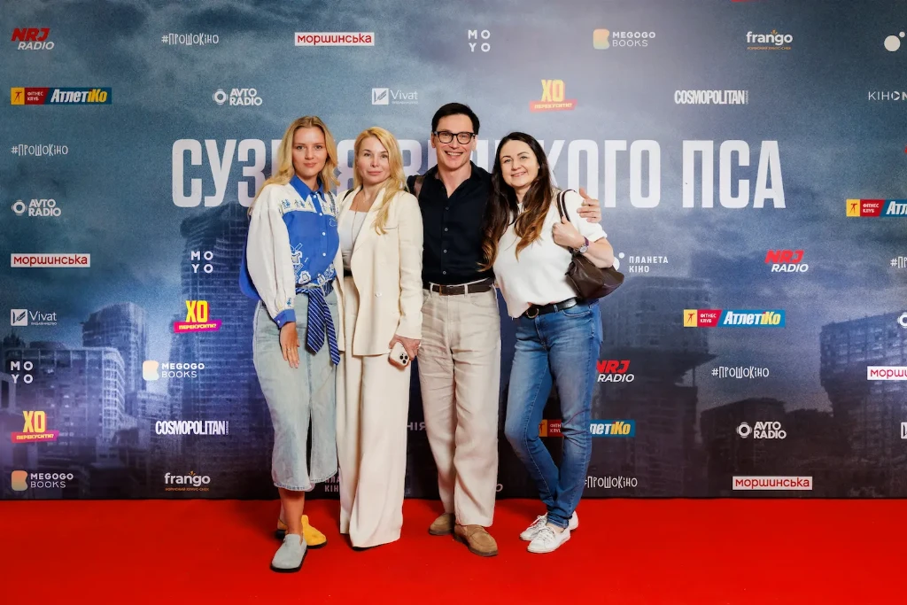 Сузір’я Великого Пса прем