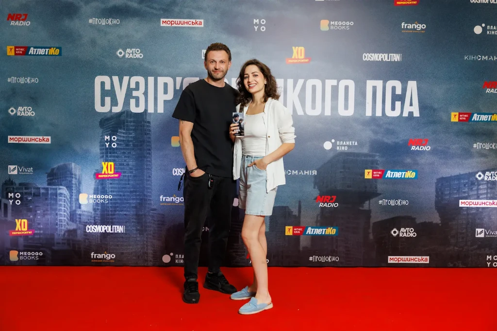 Сузір’я Великого Пса прем